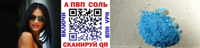 Alpha PVP кристаллы  Макарьев 