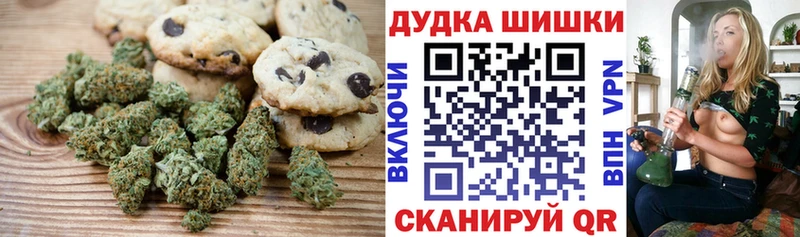 Canna-Cookies марихуана  Макарьев 