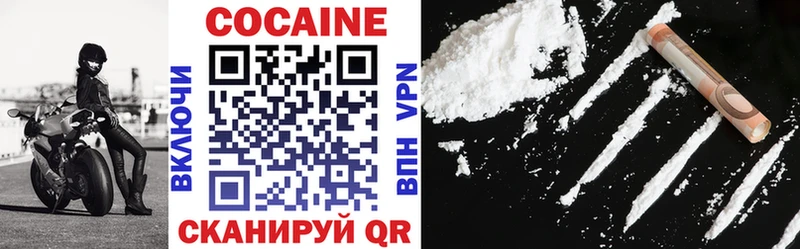 купить  сайты  Макарьев  Cocaine 97% 