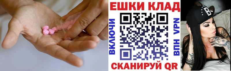 Ecstasy Cube закладка Макарьев