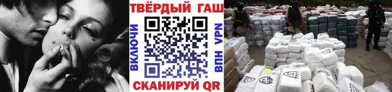 ГАШ индика сатива blacksprut вход Макарьев закладка