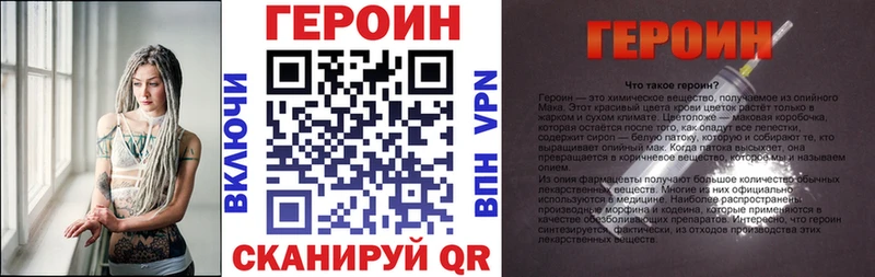 где продают Макарьев Героин Афган