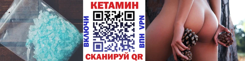 кракен   Макарьев  Кетамин VHQ 