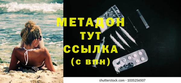 альфа пвп VHQ Липки