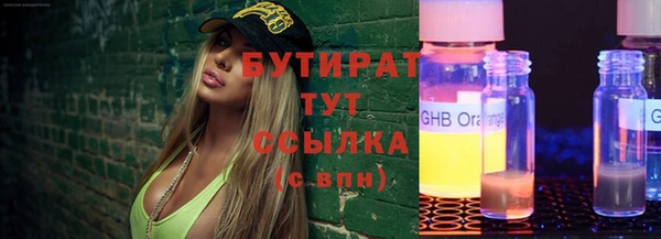 меф Ленск