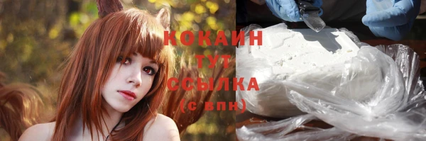 бутик Лагань