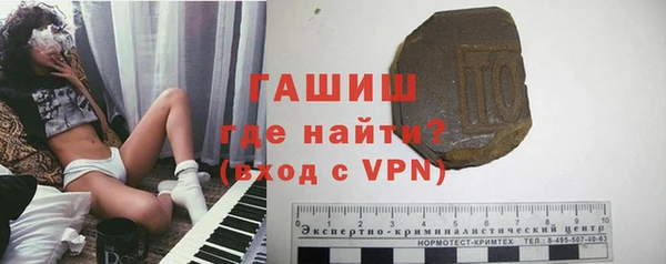 молекула духа Ленинск-Кузнецкий