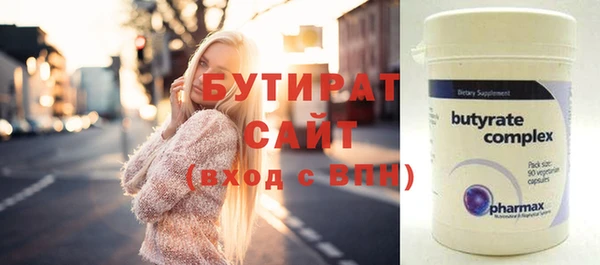 стаф Ладушкин