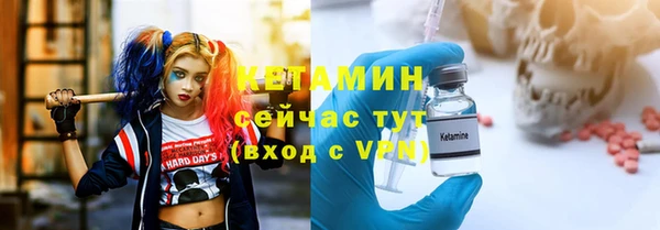 бутик Лагань