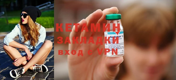 первитин Камышин