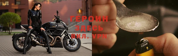 сатива Лихославль