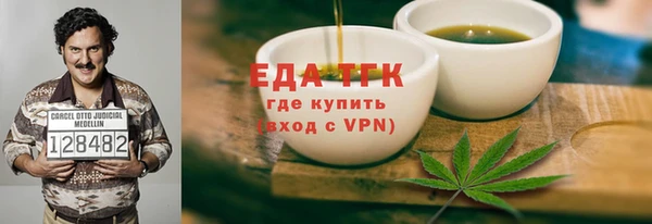 ALPHA PVP Лиски