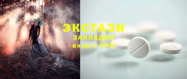 гашишное масло Лабытнанги