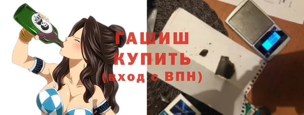 гашишное масло Лабытнанги