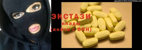 соль ск Балабаново