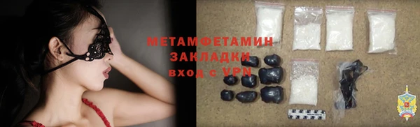 сатива Лихославль