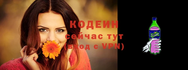 ALPHA PVP Лиски