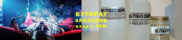 гашишное масло Лабытнанги