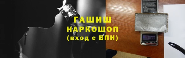 альфа пвп VHQ Липки