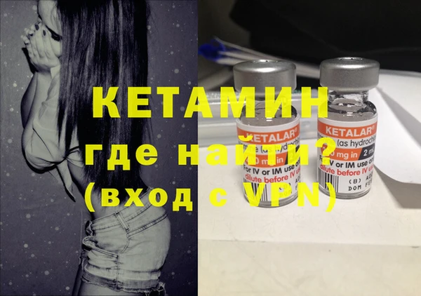 ALPHA PVP Лиски