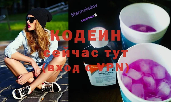 альфа пвп VHQ Липки