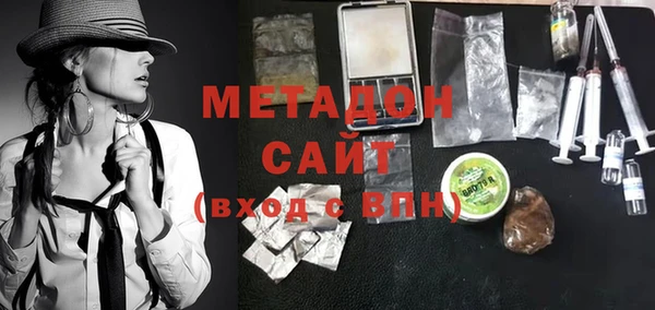 бутик Лагань
