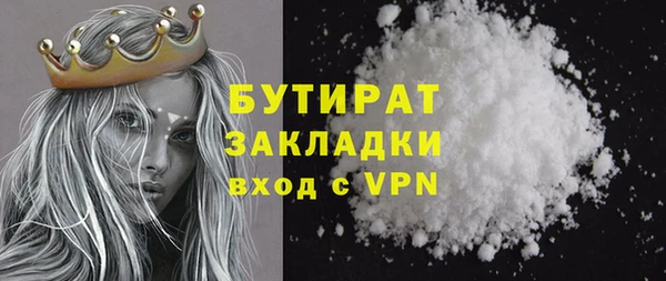 альфа пвп VHQ Липки