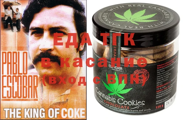 гашишное масло Лабытнанги