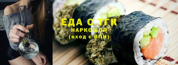 сатива Лихославль