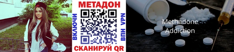 сколько стоит  Макарьев  Метадон VHQ 
